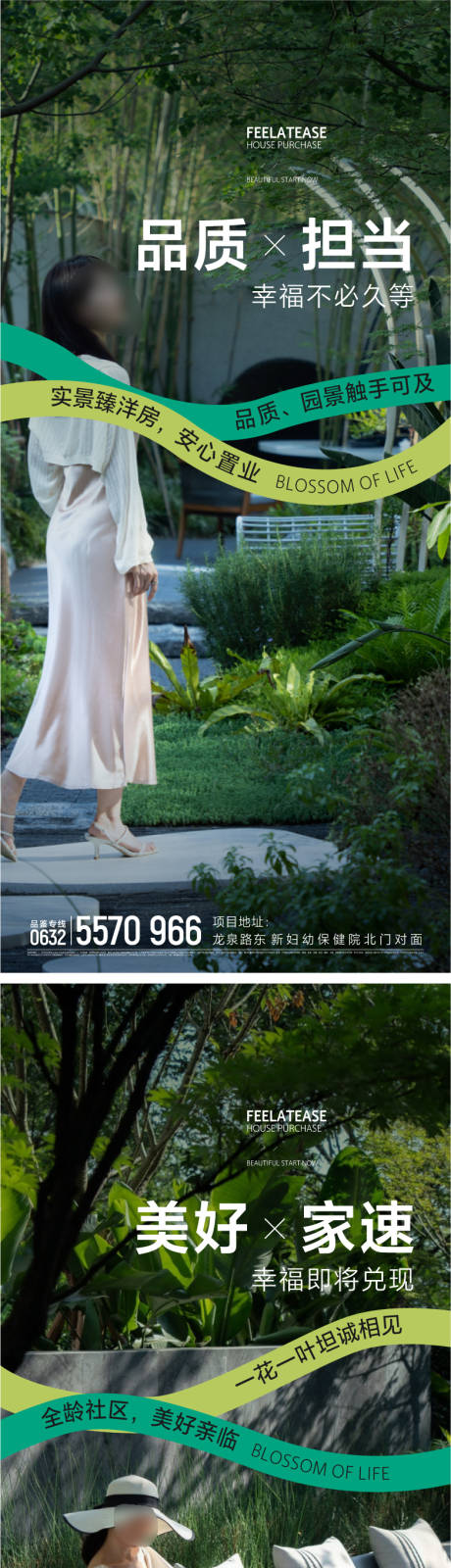 源文件下载【价值点海报】编号：58320030305909599