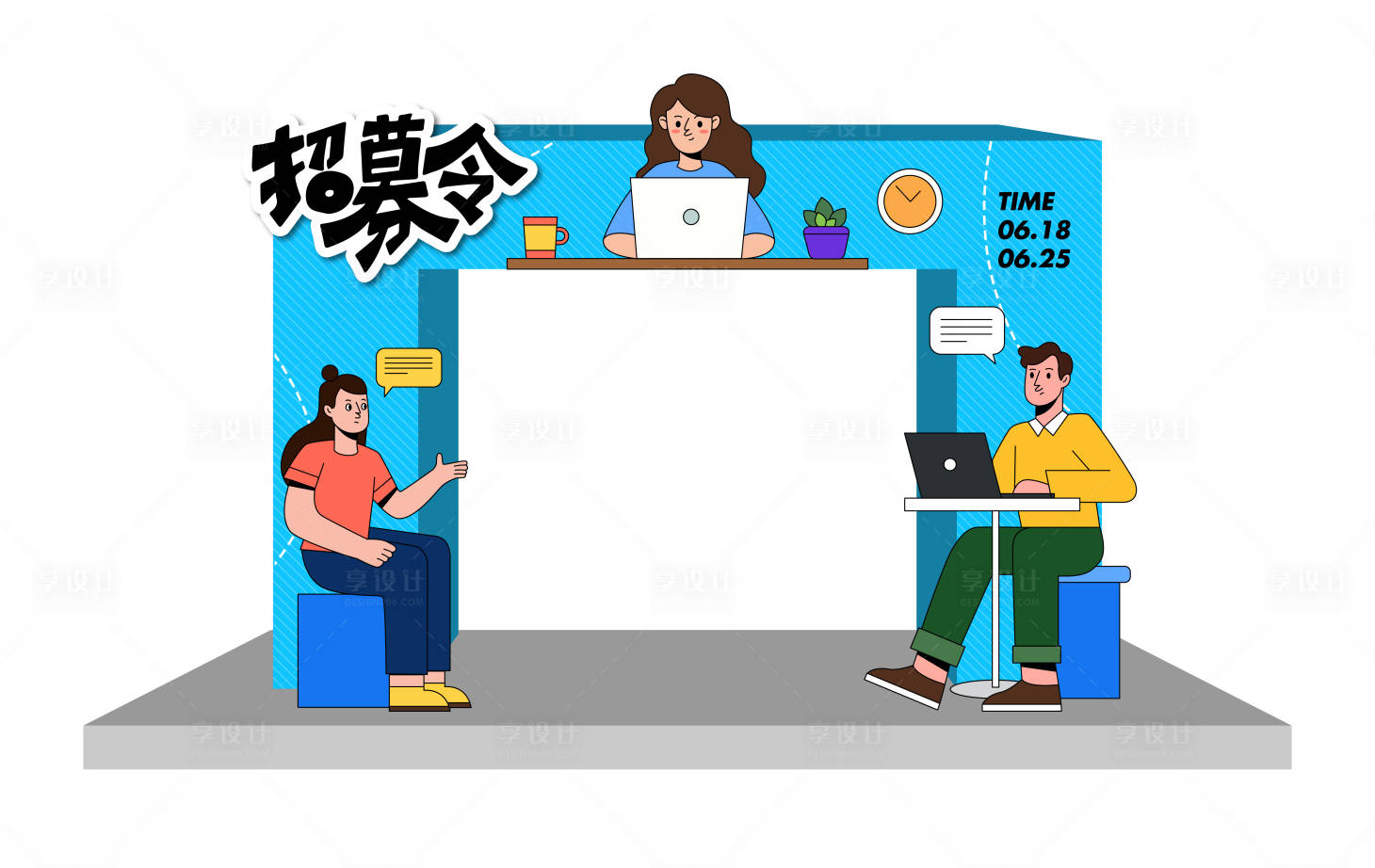 源文件下載【招募令活動(dòng)拱門】編號(hào)：26940030429094393
