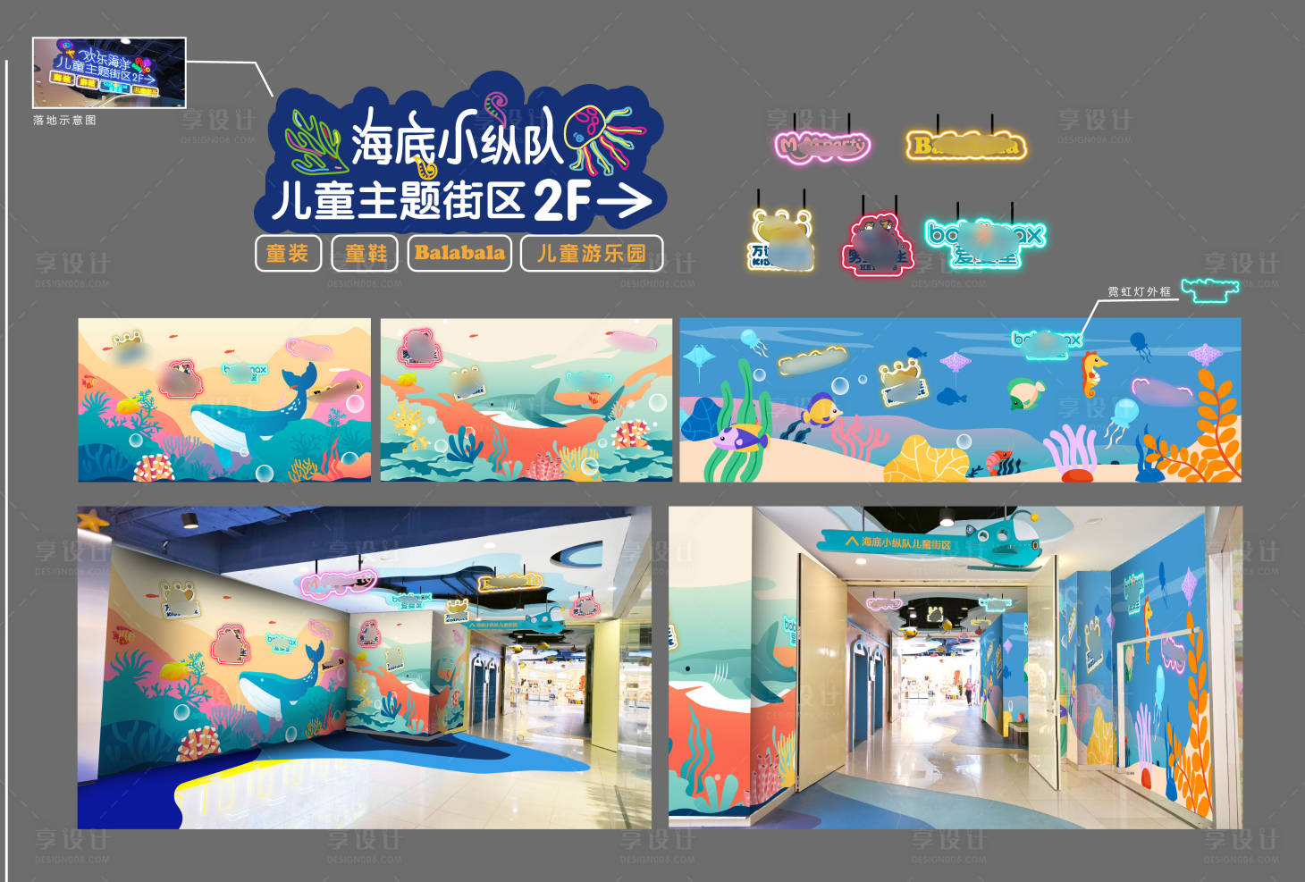 源文件下载【享设计】搜索编号：17340030052003093【美陈】