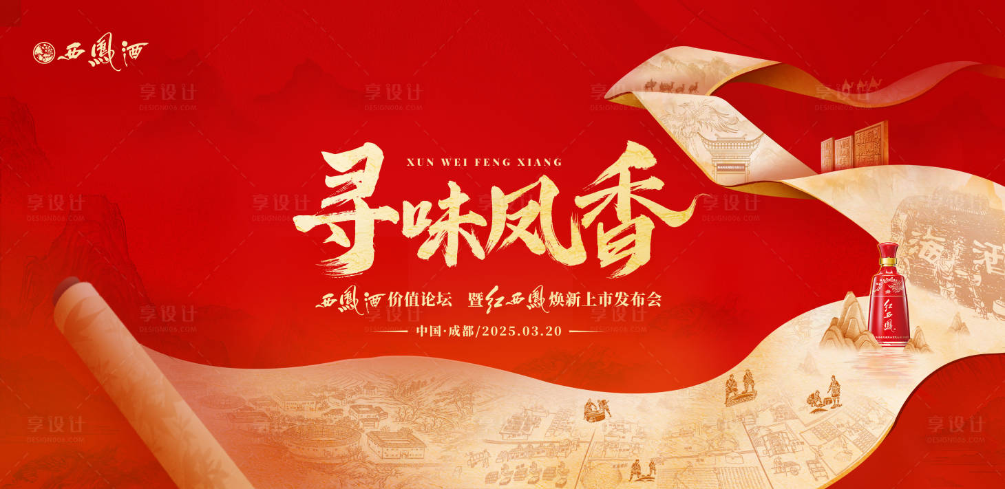源文件下載【享設計】搜索編號：54060030015257249【主畫面】