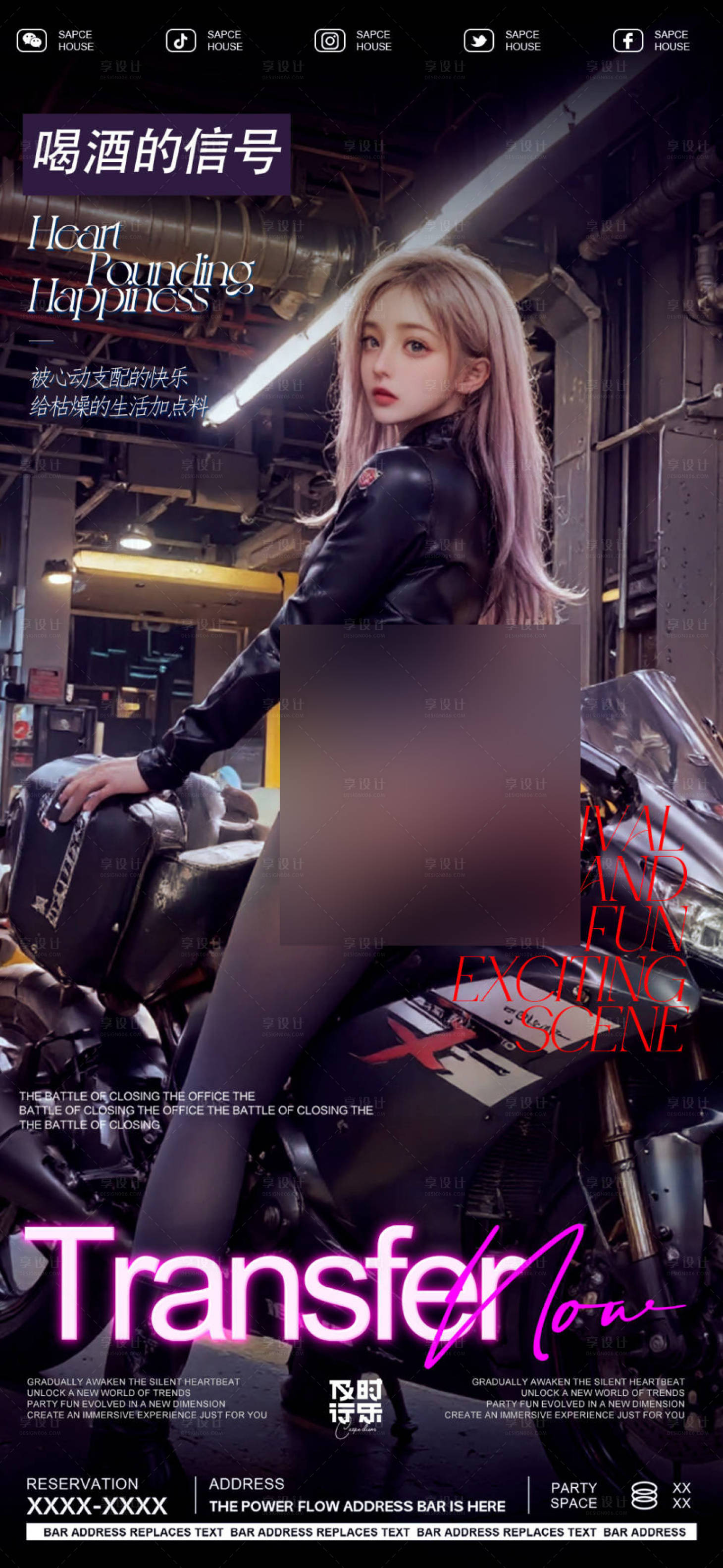 源文件下載【享設計】搜索編號：28710029897662503【酒吧ktv美女邀約海報】