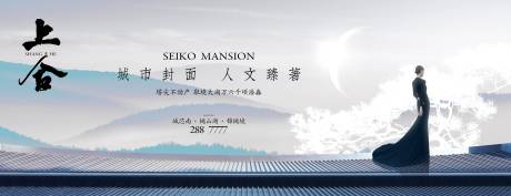 源文件下載【享設計】搜索編號：59220030183346002【中式高級地產主畫面】