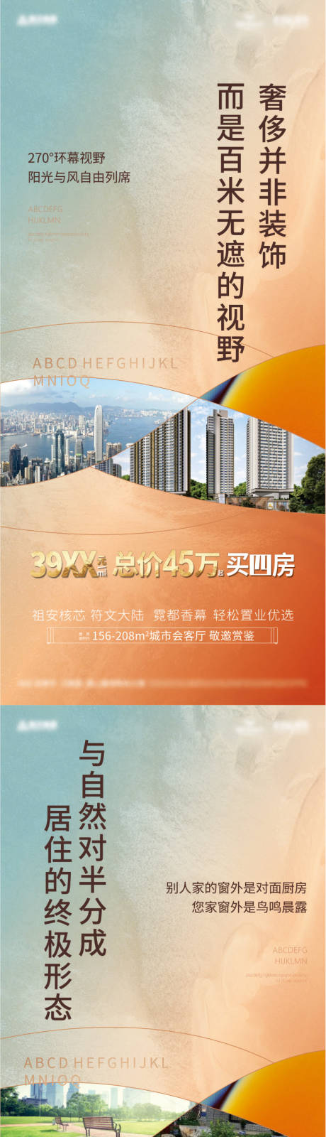 源文件下載【白米樓間距】編號：48000030297187495