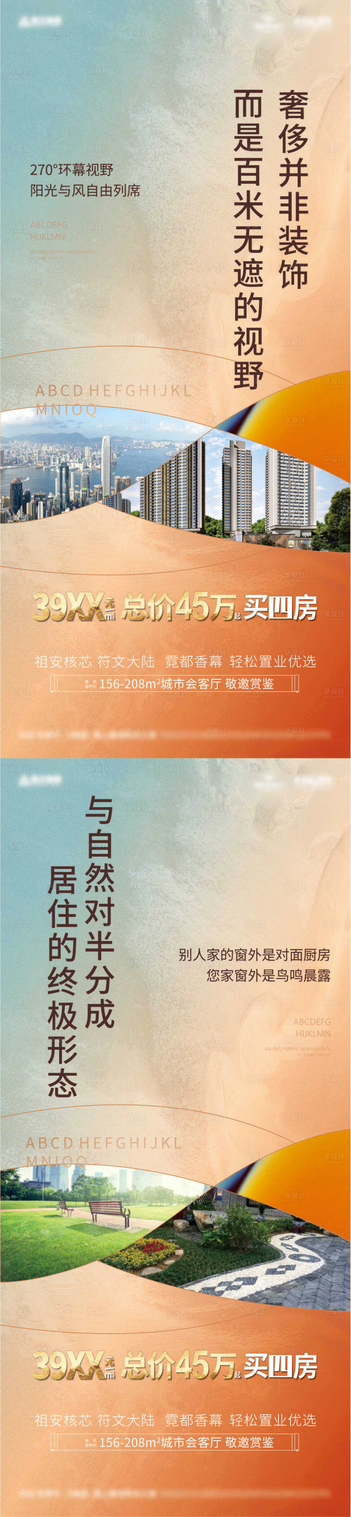 源文件下載【白米樓間距】編號：48000030297187495