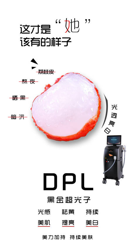 源文件下载【享设计】搜索编号：11540029931954112【黑金超光子】