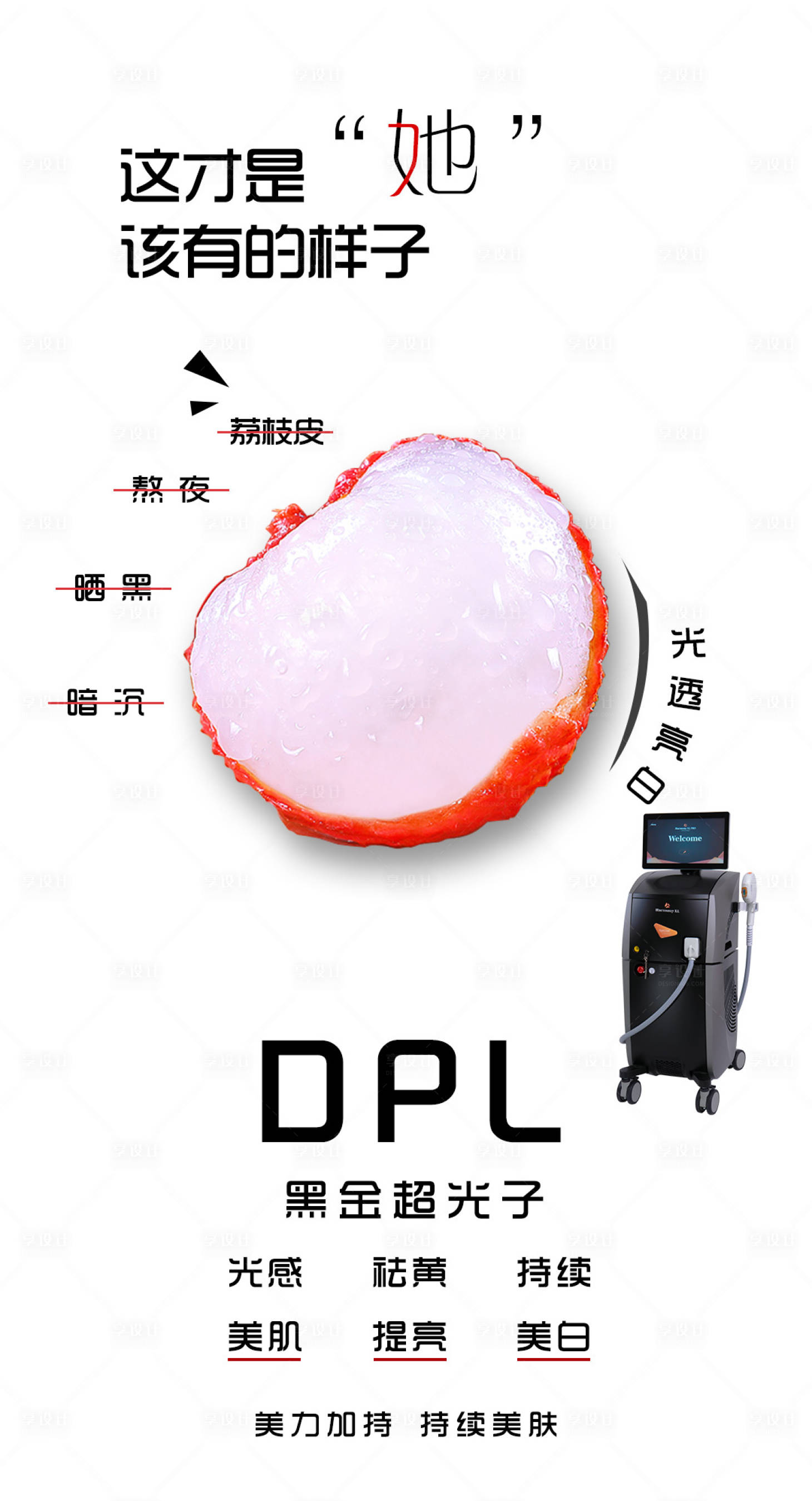 源文件下載【享設(shè)計(jì)】搜索編號(hào)：11540029931954112【黑金超光子】