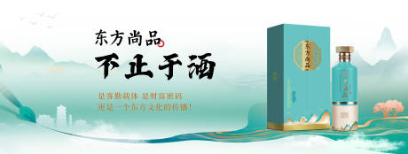 源文件下载【享设计】搜索编号：96210030501045098【酒水户外电子屏宣传海报】