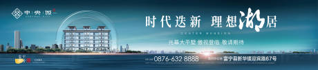 源文件下載【地產(chǎn)主畫面】編號：71790029990023420