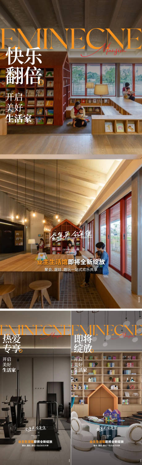源文件下載【地產項目價值點刷屏】編號：95450029906511456