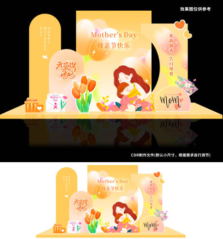 源文件下载【母亲节快乐】编号：43130030042634071