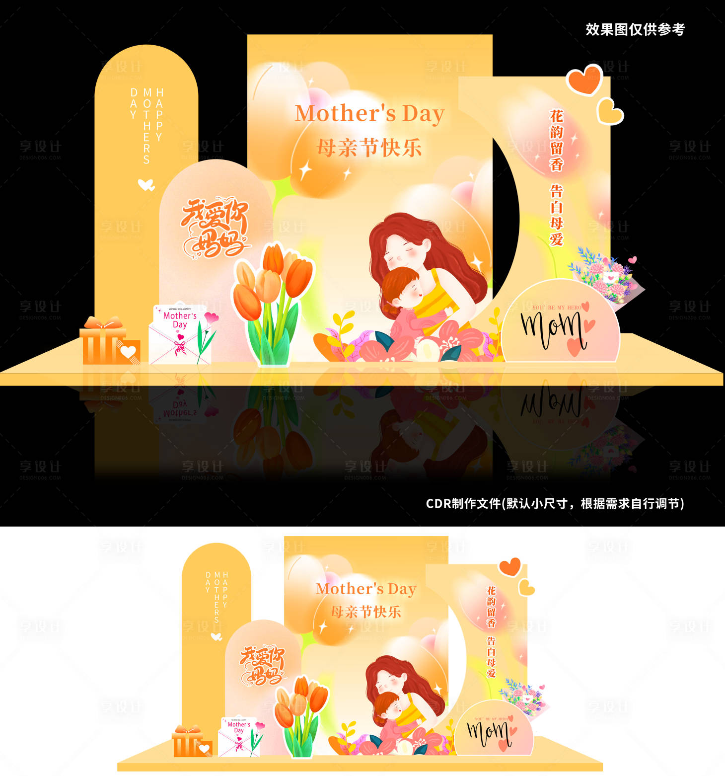 源文件下載【享設計】搜索編號：43130030042634071【母親節快樂】