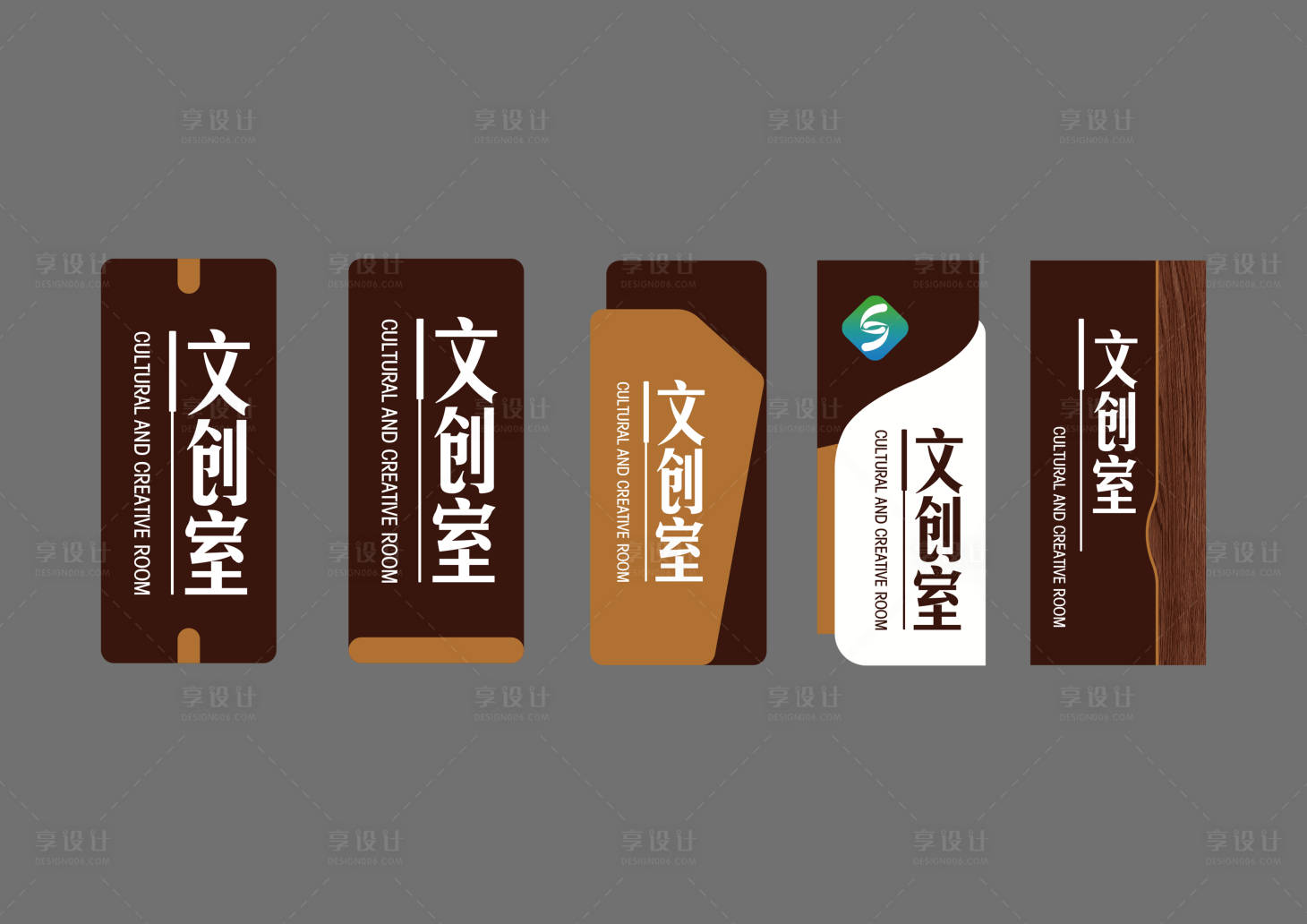 源文件下载【门牌】编号：87740029920683151