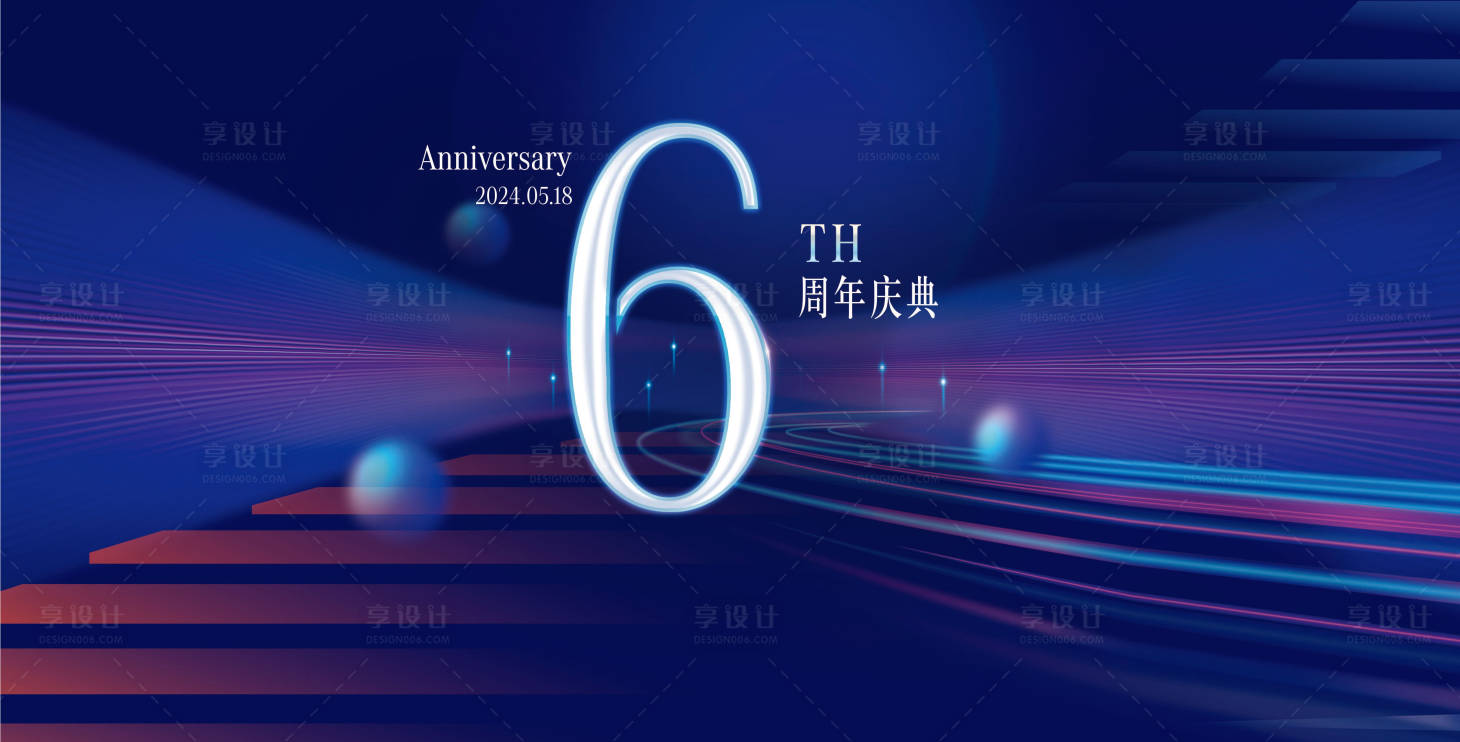 源文件下载【享设计】搜索编号：43300030259547313【科技主视觉】