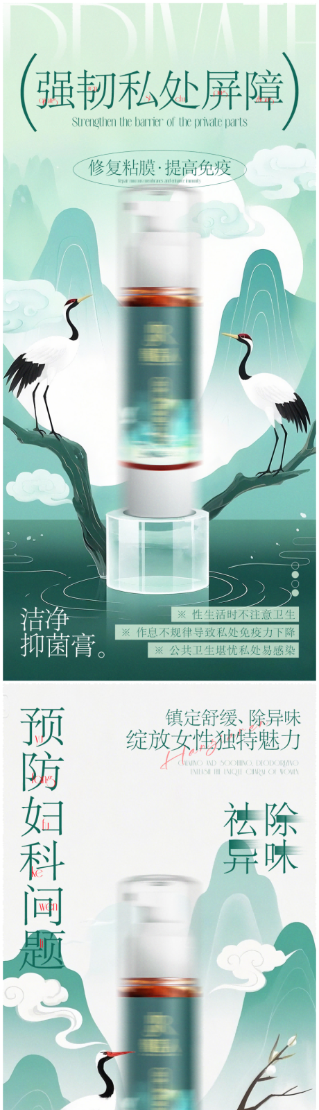 源文件下载【享设计】搜索编号：48320030238127325【医美产品海报】