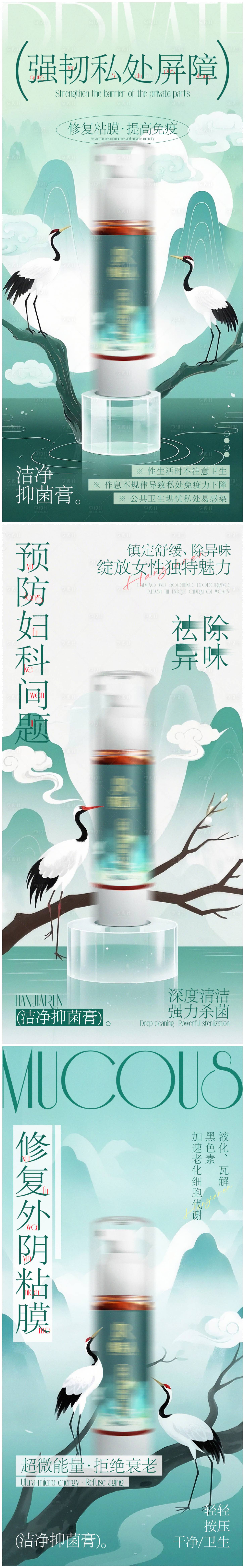 源文件下载【享设计】搜索编号：48320030238127325【医美产品海报】