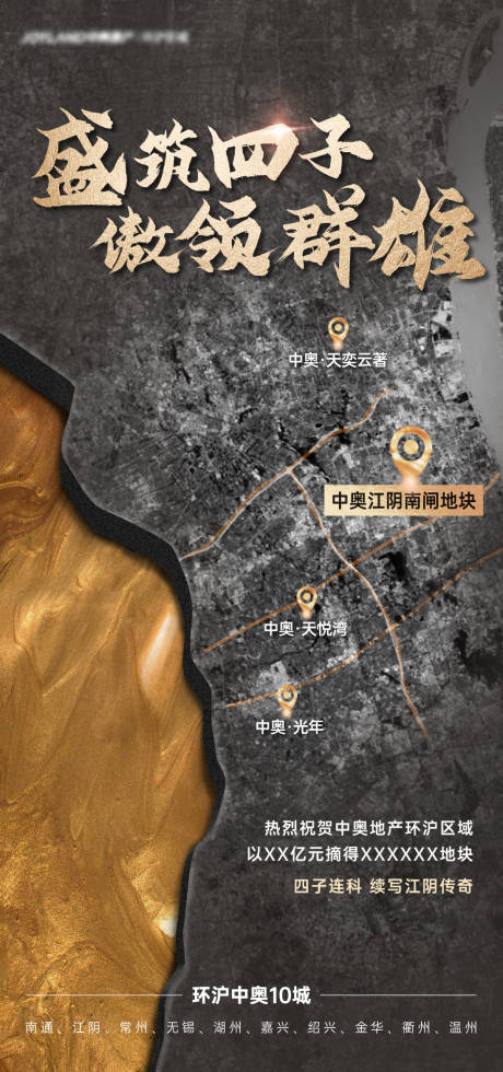 源文件下载【高级灰土拍海报】编号：50950030173469295