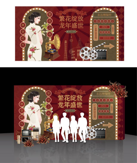 源文件下载【享设计】搜索编号：98560030507964640【繁花复古背景板主视觉】