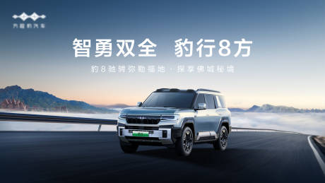 源文件下载【昆明自驾kv】编号：85980030108034908