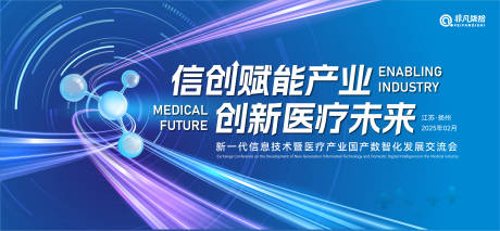 源文件下載【醫(yī)療科技產(chǎn)業(yè)】編號(hào)：23700030205355296