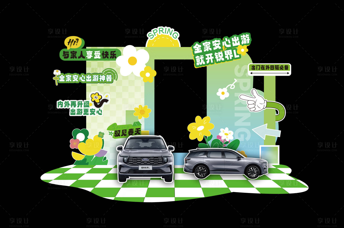 源文件下載【春日汽車美陳】編號：47780030057034806