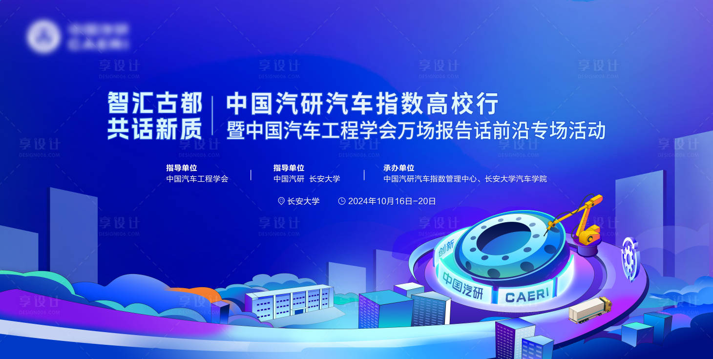 源文件下載【享設(shè)計(jì)】搜索編號(hào)：45430030029607287【主畫面】