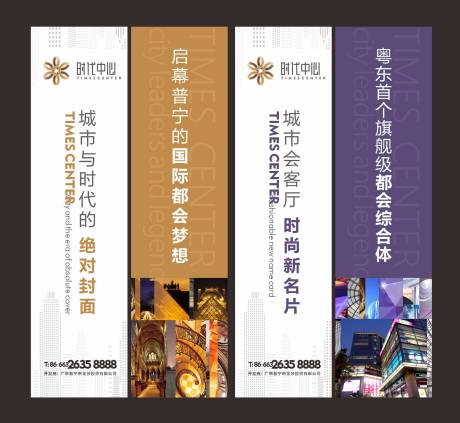 源文件下载【地产价值点系列道旗】编号：26790030087781172