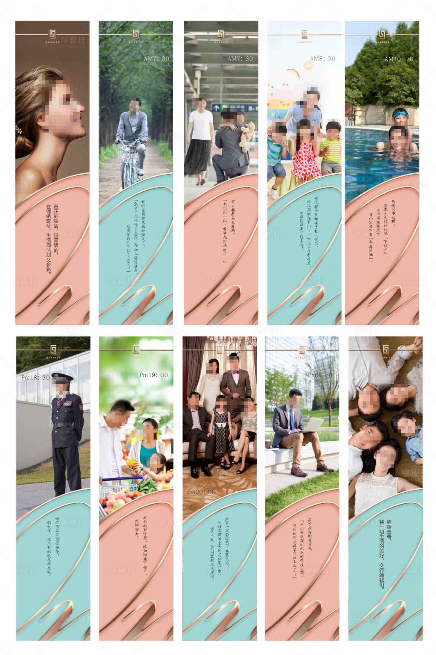 源文件下载【享设计】搜索编号：71500029958366226【地产灯价值点系列道旗设计】