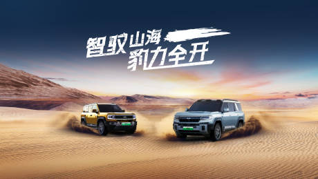 源文件下载【沙漠越野车KV】编号：62020030327383835