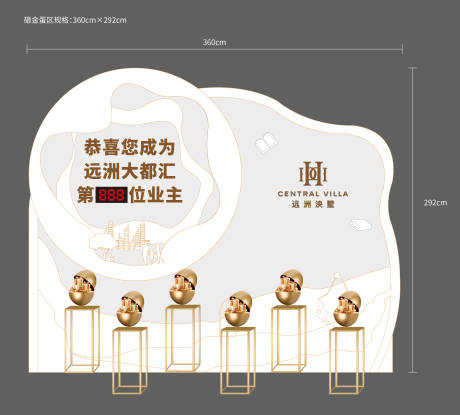 源文件下载【砸金蛋】编号：23670029945632414