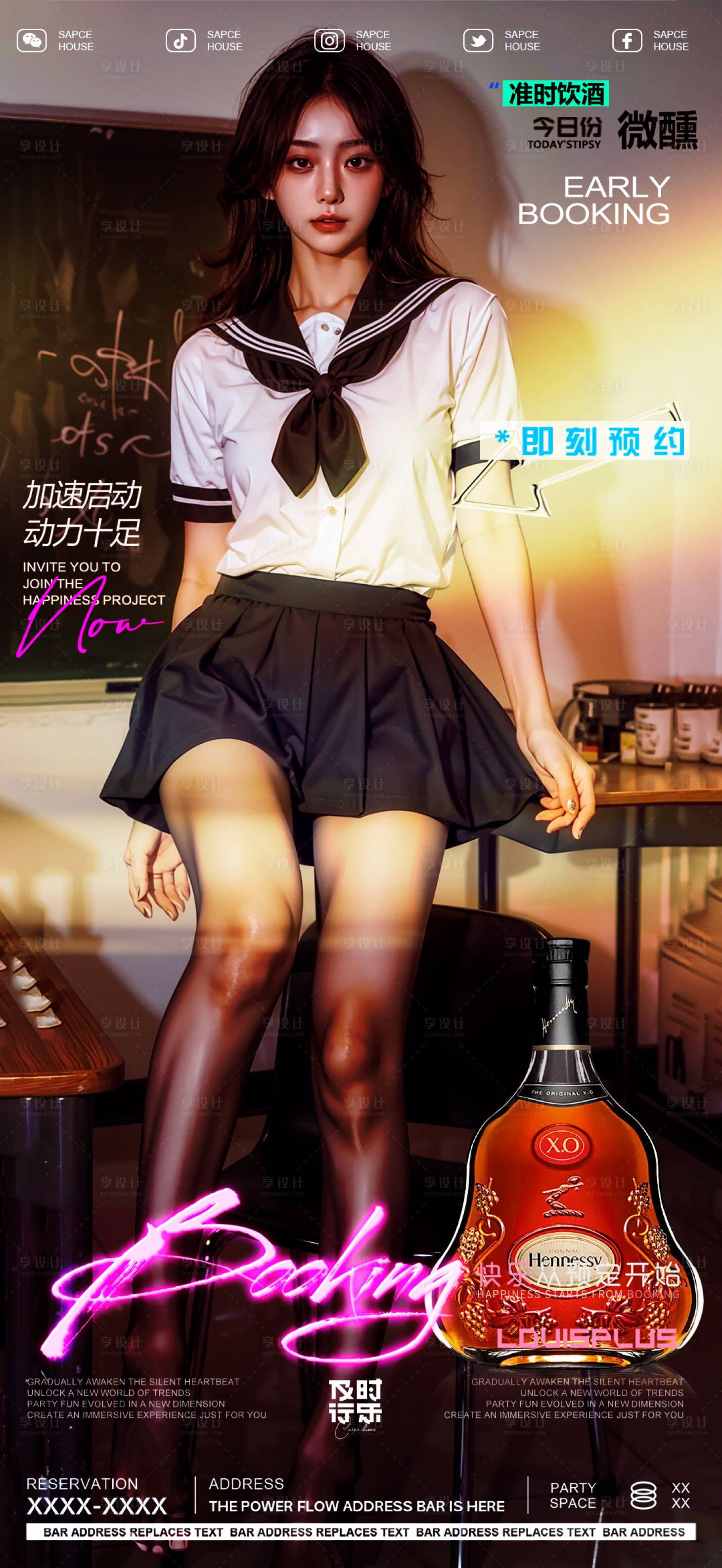 源文件下载【享设计】搜索编号：47240030415171383【酒吧ktv美女邀约预定海报】