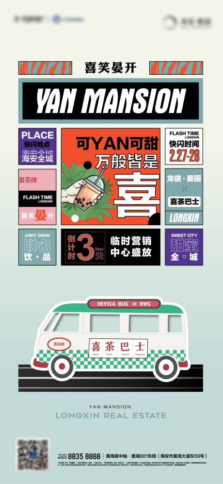 源文件下載【海報】編號：81050029900083950