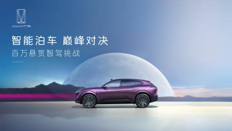 源文件下载【品鉴会主背景】编号：57850030390596645