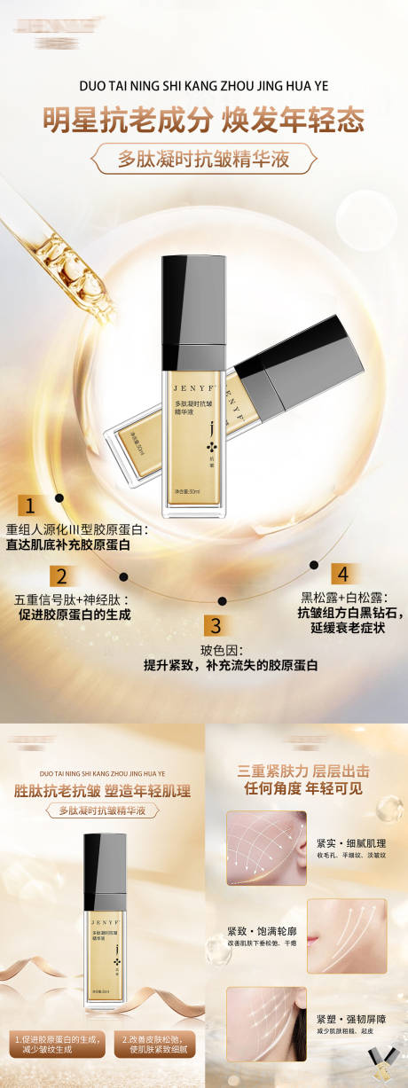 源文件下载【享设计】搜索编号：39300030495535699【精华海报】