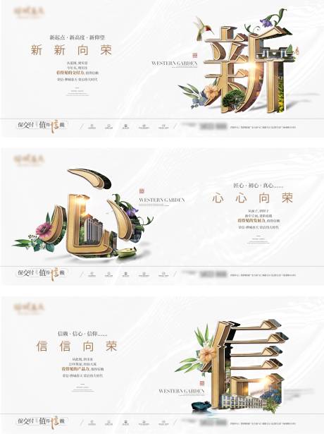 源文件下載【地產(chǎn)洋房價值點 】編號：91350030039472866