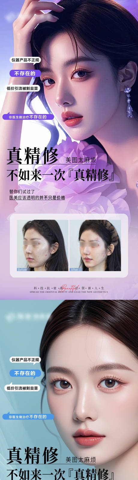 源文件下载【幼态精修案例】编号：47190030197678110