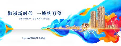 源文件下載【享設計】搜索編號：20590030223777354【地產高端主畫面地產主K】