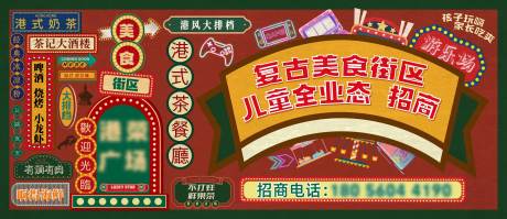源文件下载【享设计】搜索编号：13630029883271527【商场围挡】