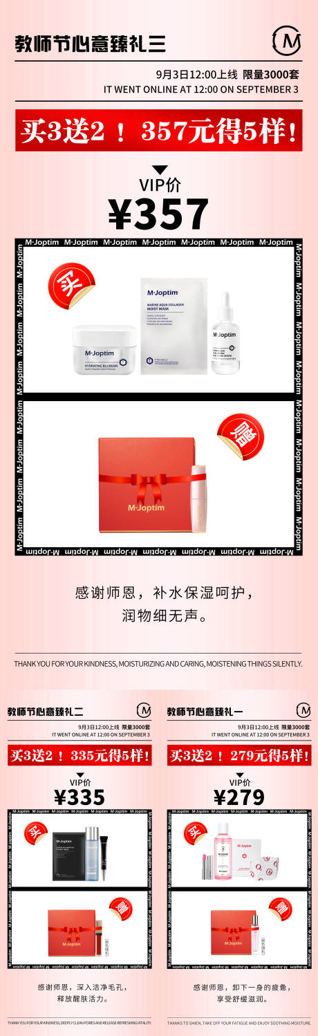 源文件下載【活動海報套組】編號：44220030320975906