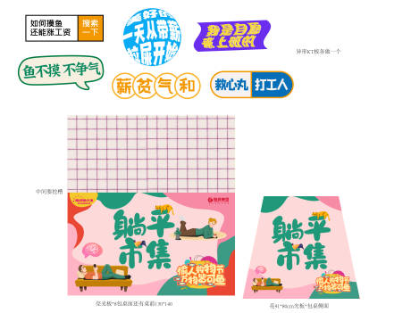 源文件下载【美食摊位】编号：89860029944279581