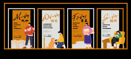 源文件下载【打卡美陈】编号：37090030201564456