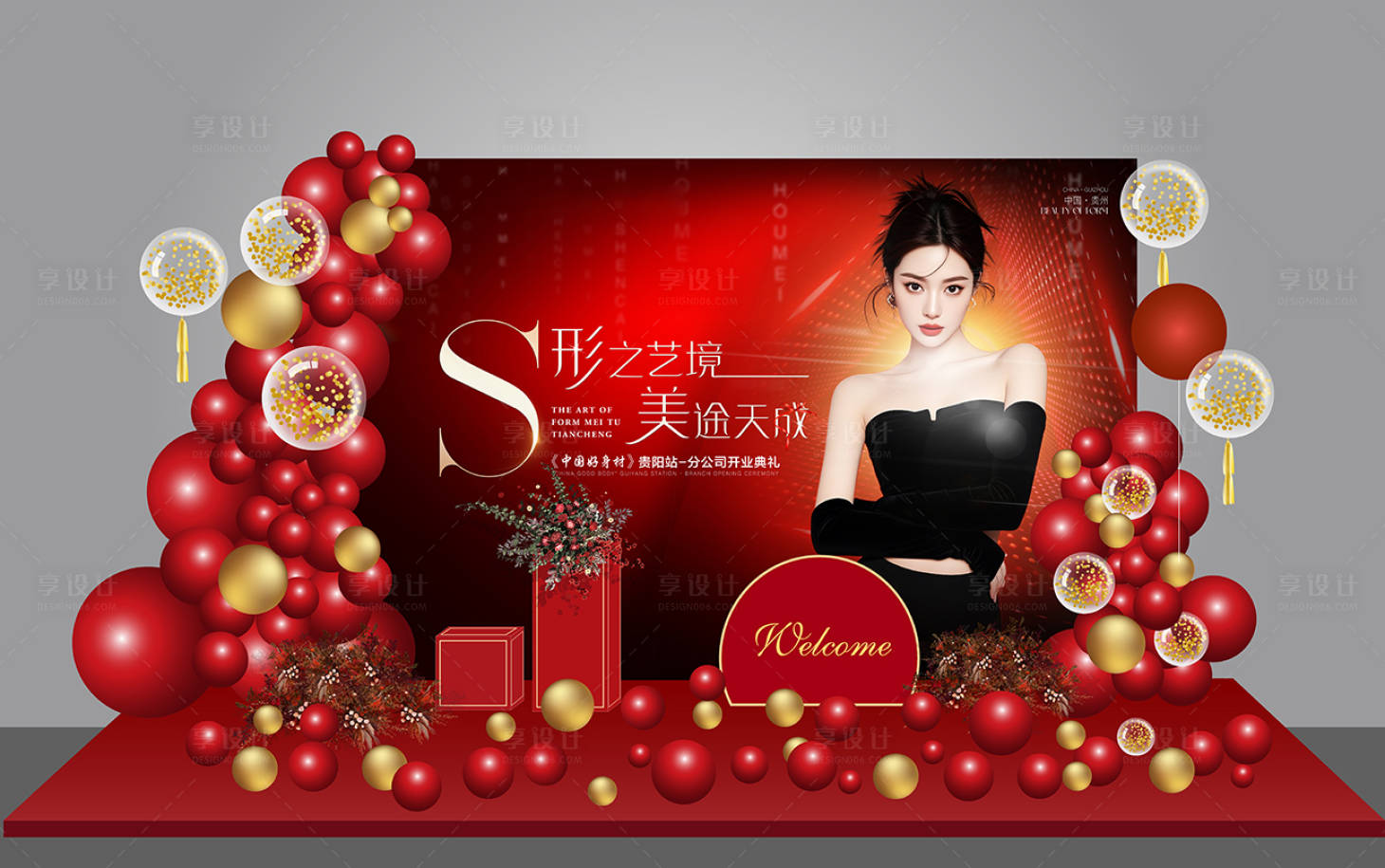 源文件下載【享設計】搜索編號：27140030099255986【醫美開業打卡區】