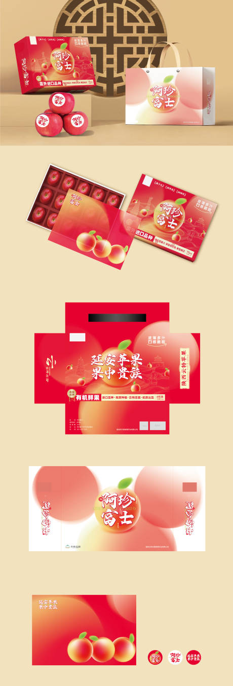 源文件下载【享设计】搜索编号：71140030052906831【包装】