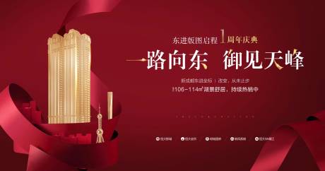 源文件下載【紅色高端主畫面】編號：76950030220919997