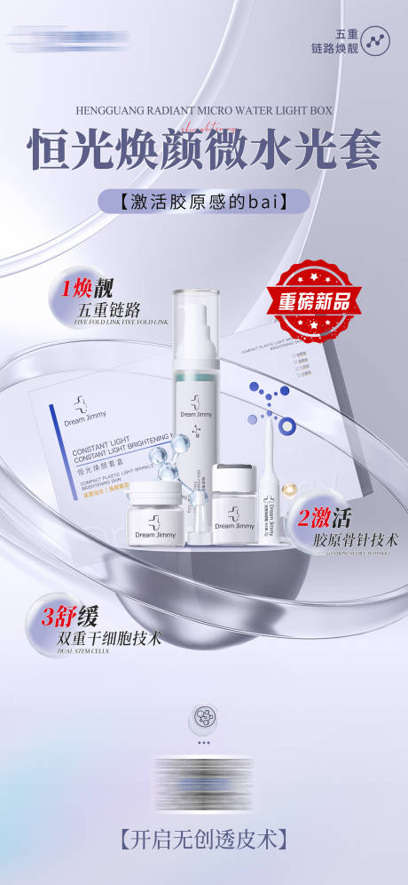 源文件下載【享設(shè)計】搜索編號：81960030346394192【產(chǎn)品活動促銷海報】