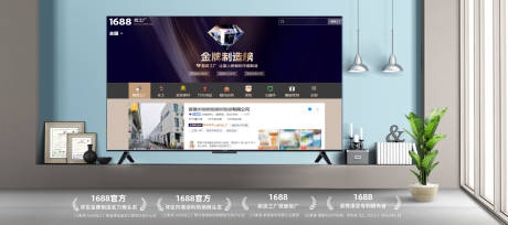 金牌榜排名banner图