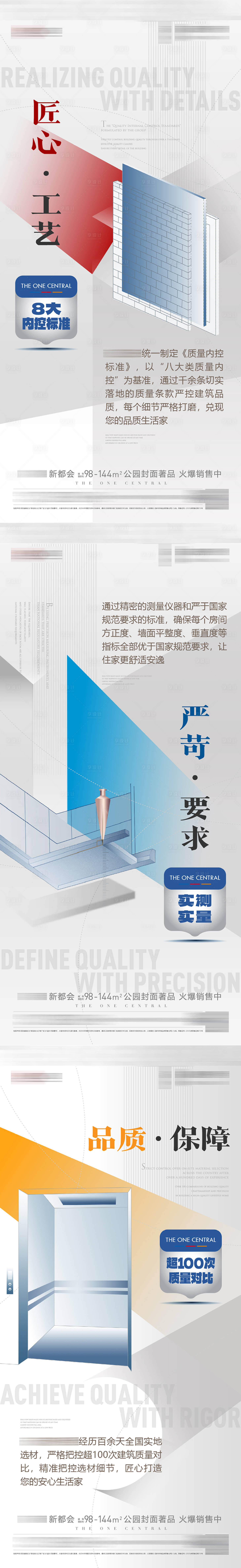 源文件下载【享设计】搜索编号：39080030275651428【精工匠心】