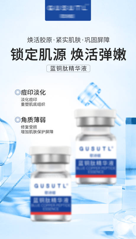 源文件下载【享设计】搜索编号：29100030230325802【冻干粉海报】