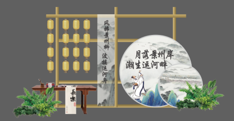 源文件下載【中式美陳】編號：21840030475227636