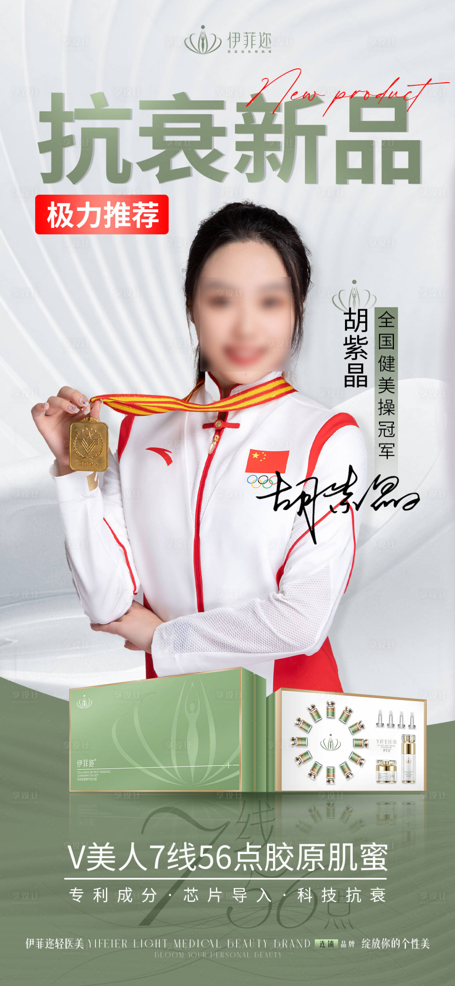 源文件下载【享设计】搜索编号：64440030011611336【冠军推荐】