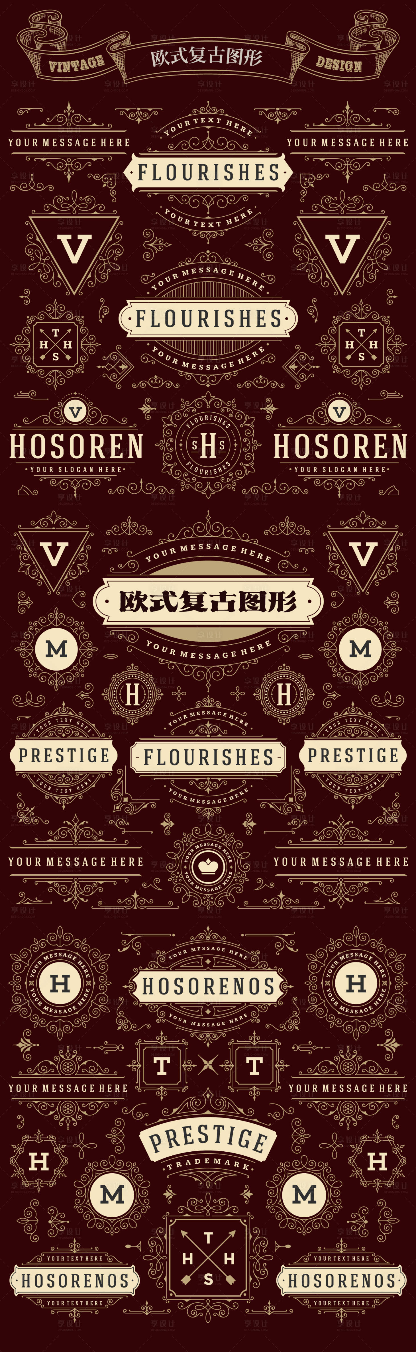 源文件下載【邊框古典徽章系列】編號(hào)：97810030241594052